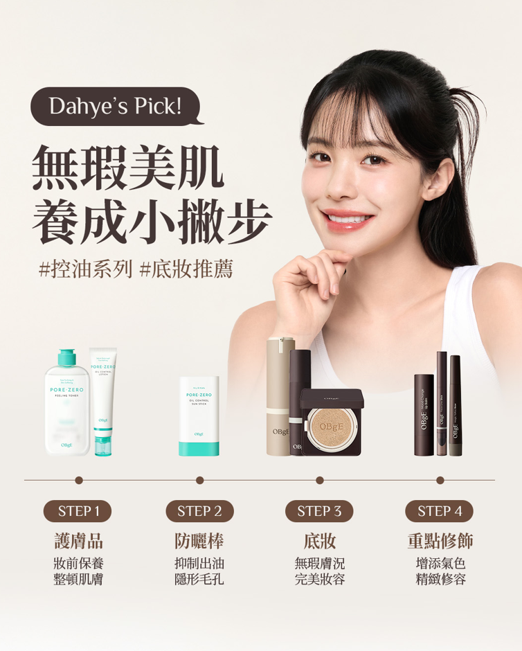 어댑트, 대만 진출 3년 만에 30배 성장 기록 764-Image